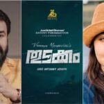 ‘Thudakkam’ - Vismaya Mohanlal’s Much-Awaited Beginning