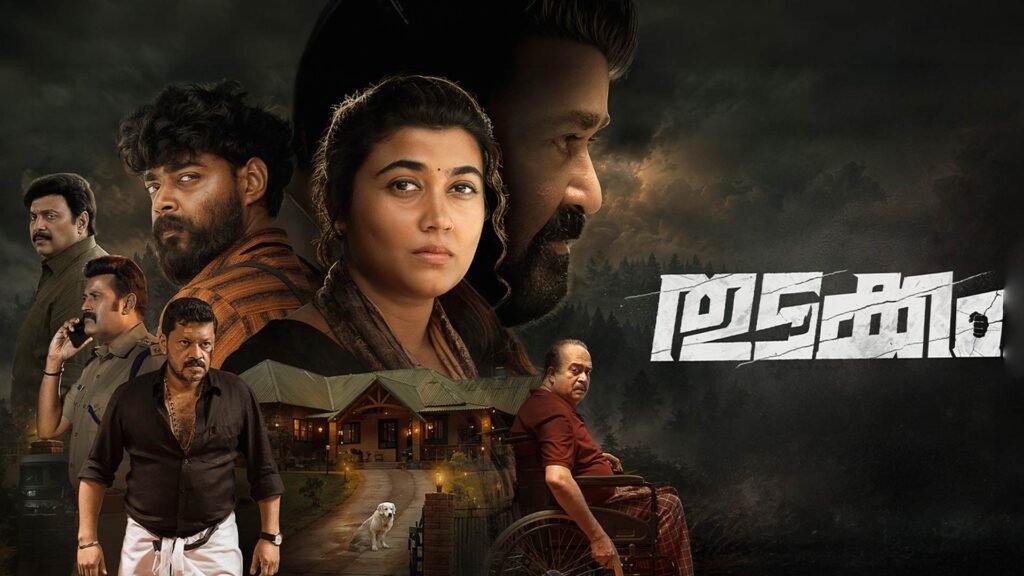Thudakkam is worth checking for Indian