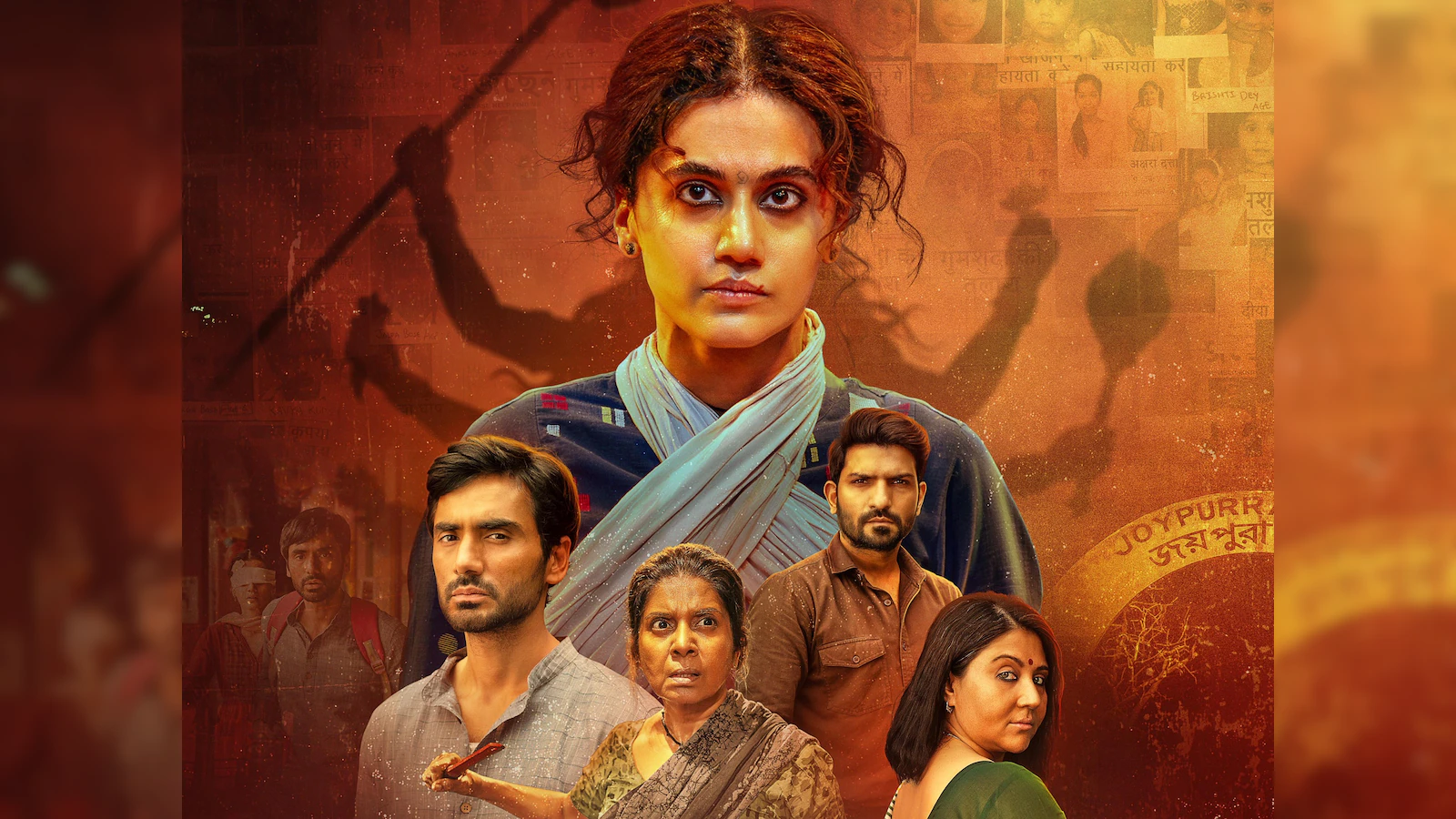 Gandhari OTT Release